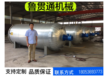 魯貫通Plc控制間接硫化罐 異形膠輥間接蒸汽硫化罐生產(chǎn)廠家