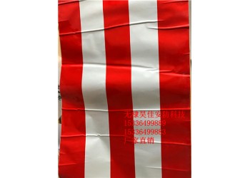 山東供應(yīng)紅白電力拉線保護套管 電力拉線反光防撞管廠家批發(fā)