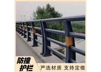 鋅鋼防撞護(hù)欄 道路交通防撞欄 碳鋼橋梁防護(hù)欄