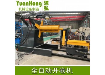 液壓帶鋼開卷機@新富村液壓帶鋼開卷機@液壓帶鋼開卷機平滑