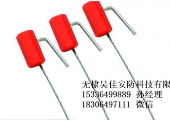 供應(yīng)小搖把鉛封鎖 一次性施封鎖 六角鋼絲鎖 廠家批發(fā)