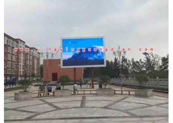 任丘戶外廣告顯示屏，任丘戶外大屏幕顯示屏安裝