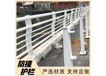 市政施工護(hù)欄 人車分流隔離圍欄 市政景觀橋梁護(hù)欄