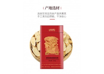 黃芪粉固體飲料OEM貼牌代加工 黃芪粉加工定制 快速出貨