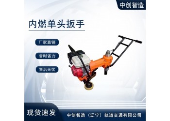 NLB-300內(nèi)燃單頭松緊機(jī)(汽油)的幾點(diǎn)保養(yǎng)方法軌道必備