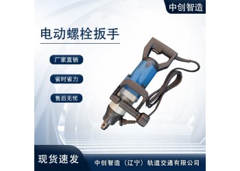 中創(chuàng)智造DB-24型電動松緊機(jī)產(chǎn)品大全高鐵設(shè)備