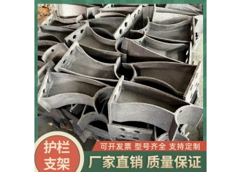防撞保護(hù)欄牛角架 鍍鋅鋼板噴塑立柱 河道觀光護(hù)欄支架