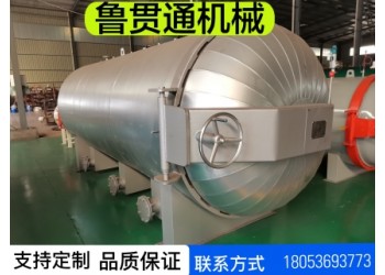 魯貫通膠皮管電蒸汽硫化罐 大型全自動電蒸汽硫化罐