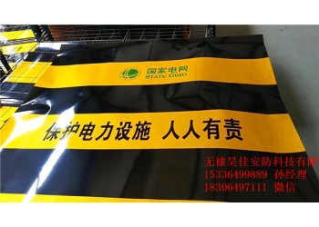供應電網反光膜 PE反光膜 黑黃廠家定做