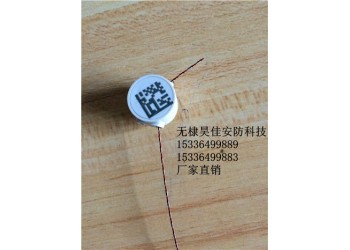 供應(yīng)防偽鉛封鎖 山東鉛封廠家 智能防偽鉛封鎖 廠家批發(fā)