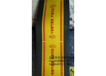 廠家定做電力電纜地下警示帶 管道PE警示帶廠家批發(fā)