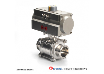 鋰電勻漿氣動(dòng)三片式全包球閥