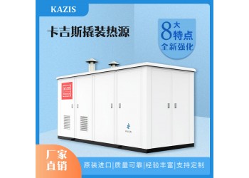 北京中創機電——工業鍋爐怎樣進行節能改造