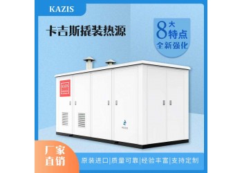 北京中創(chuàng)機電——供暖鍋爐的優(yōu)勢