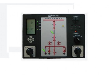 SK9800系列多功能開(kāi)關(guān)柜智能操控裝置