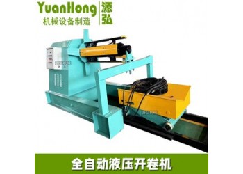 不銹鋼卷開卷機@北竹不銹鋼卷開卷機@不銹鋼卷開卷機卷內徑