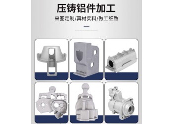 任丘瑞辰機(jī)械配件廠，河北醫(yī)療器械壓鑄鋁件廠家