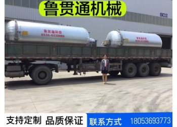 山東電干燒空氣硫化罐 廠家直銷 質量可靠