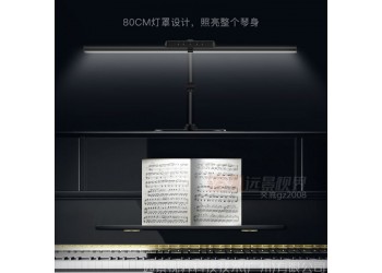臺燈、讀寫鏡、遠(yuǎn)像鏡、遠(yuǎn)像鏡、遠(yuǎn)像屏、4L近視防控、云夾。