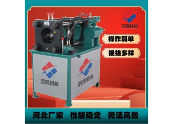 液壓鎖管機 扣壓機 縮管機產品