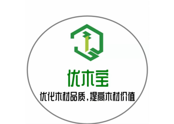 實木木皮，科技木皮，染色木皮軟化劑