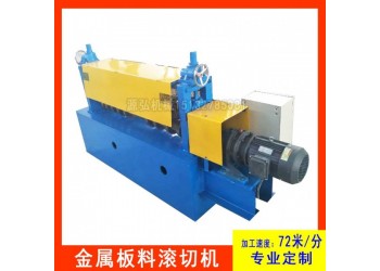 開卷金屬分條機@碧涌鎮開卷金屬分條機@開卷金屬分條機低成本
