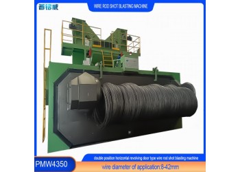 PMW-5000盤圓線材拋丸機
