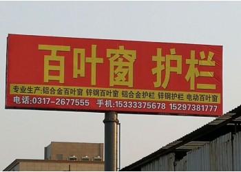 住宅小區(qū)鋁合金百葉窗護欄空調(diào)罩廠家