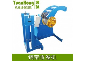 電動(dòng)簡(jiǎn)易收卷機(jī)@紅光鎮(zhèn)電動(dòng)簡(jiǎn)易收卷機(jī)@電動(dòng)簡(jiǎn)易收卷機(jī)不生銹