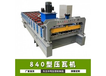 仿樹脂瓦壓瓦機@賀營鎮仿樹脂瓦壓瓦機@仿樹脂瓦壓瓦機控制