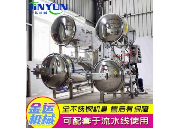 燒雞燒肉商用殺菌鍋 鹵肉制品殺菌鍋 糖水罐頭滅菌鍋設備