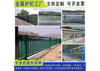 韶關(guān)不銹鋼復(fù)合管橋梁護(hù)欄 清遠(yuǎn)燈光景觀隔離欄 江門防撞欄廠家