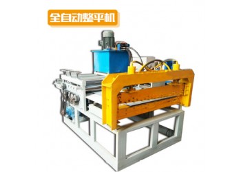全自動開卷整平機@珊瑚鄉全自動開卷整平機@開卷整平機生產線