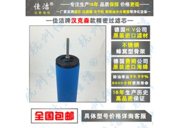 貝斯特濾芯O-30E V-30E優(yōu)惠供應(yīng)