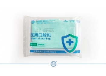 醫用口腔包， 醫用口腔包