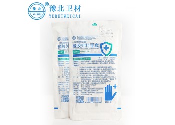 一次性使用滅菌橡膠外科手套（6.5#、7#、7.5#）
