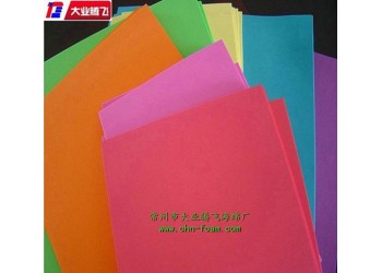 廠家生產大業騰飛防滑EVA 地板防護墊