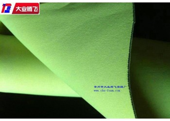 廠(chǎng)家生產(chǎn)大業(yè)騰飛運(yùn)動(dòng)服裝防護(hù)墊復(fù)合海綿