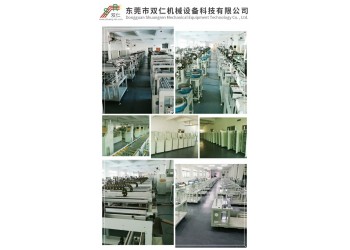 SRJX動力電池全自動擦拭機