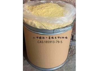 高雄市供應N甲酸叔丁基酯去甲基K他命