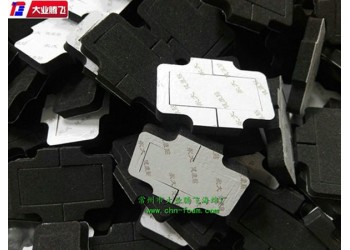 廠家生產大業騰飛U型泡棉墊片