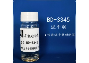包爾得復合型多功能潤濕劑；降低表面張力；提高基材潤濕性流平性