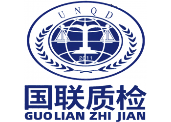 第三方檢測機構如何確保客戶隱私和數據安全?