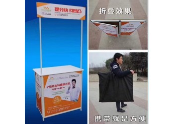 西安鐵質(zhì)促銷臺(tái)鋁促銷臺(tái)制作,西安試吃臺(tái)畫面.西安折疊促銷臺(tái)