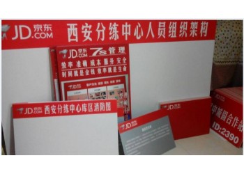 西安kt板展架,易拉寶,注水旗,門型展架,拉網,快展,麗屏