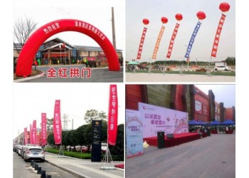 西安會議背景搭建 西安簽到背景墻搭建 西安桁架背景 道旗租賃