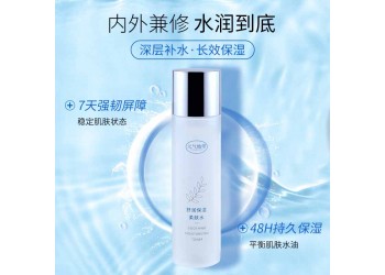 元?dú)獾貛缞y柔膚水高效補(bǔ)水長效保濕水潤肌膚清爽平衡化妝水