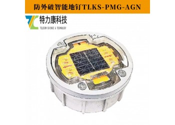 智能多功能地釘 | 防水 IP68 + 低功耗