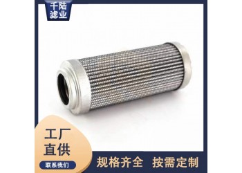 供應(yīng)81132替代TORIT托里特液壓油濾芯