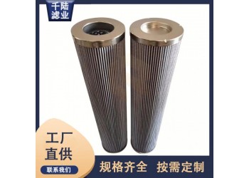 供應(yīng)TT-SOF1182替代TIMETECH液壓油濾芯